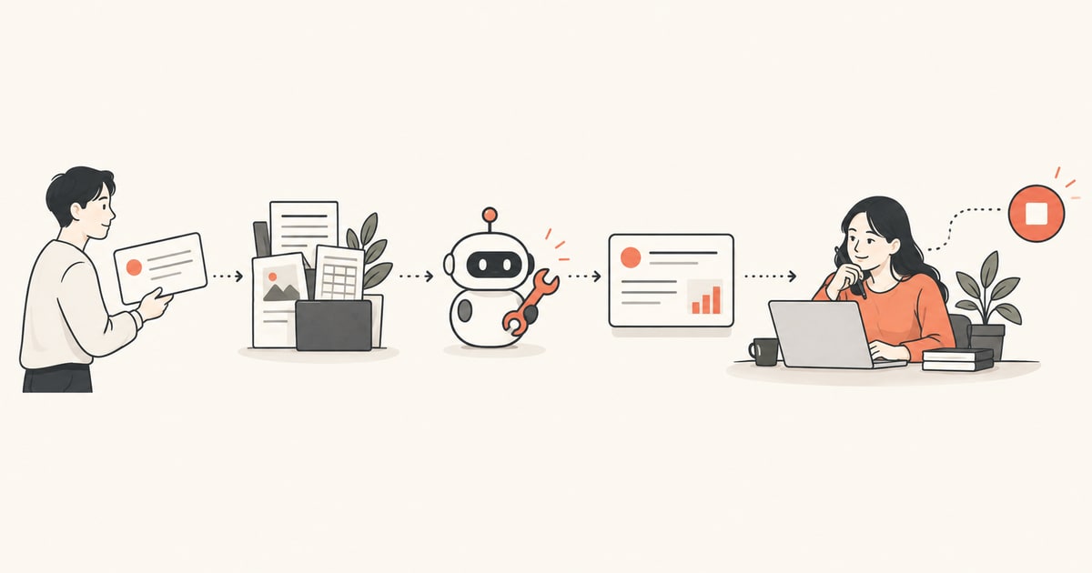 AI 에이전트 배포의 시작은 추적 가능한 실행 흔적입니다
